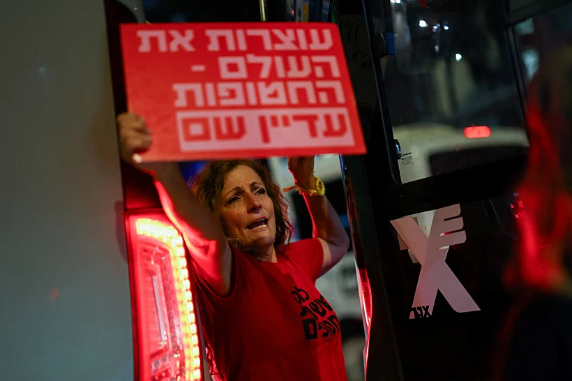 הפגנה למען החטופים בתל אביב