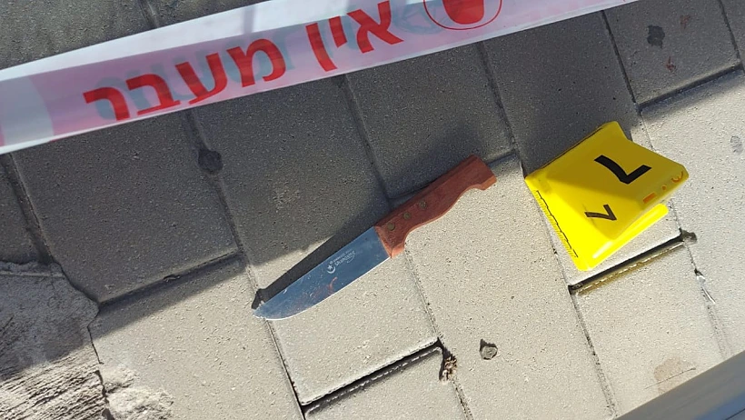 סכין המחבל בפיגוע בתחנה המרכזית בבאר שבע