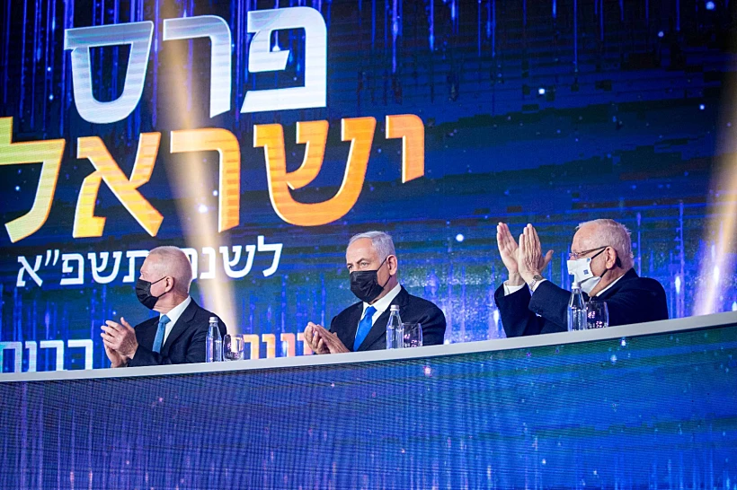בנימין נתניהו, רובי ריבלין ויואב גלנט בטקס הענקת פרסי ישראל לשנת תשפ"א