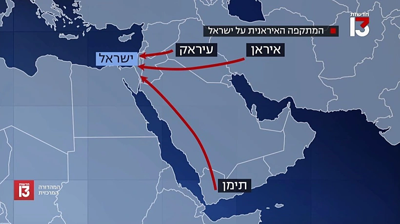 המתקפה האיראנית על ישראל