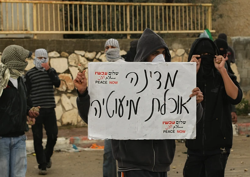 הפגנה באום אל-פחם (ארכיון)