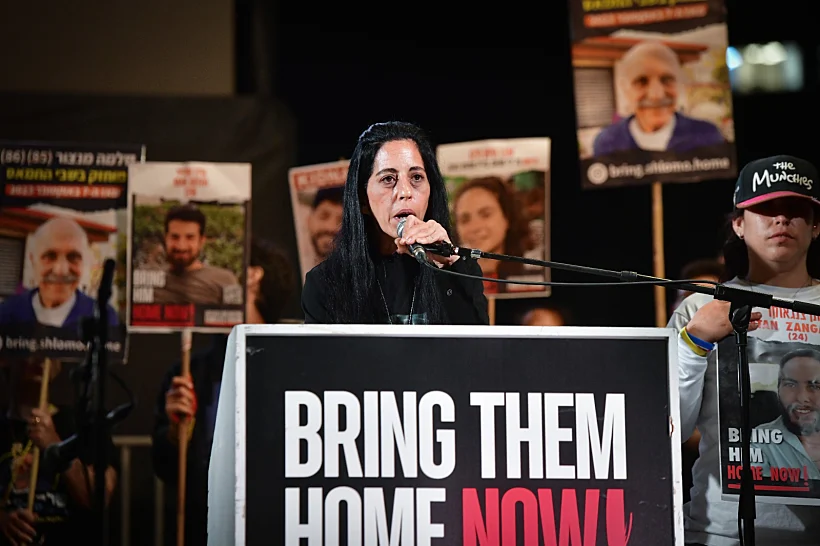 עינב, אימו של החטוף מתן צנגאוקר, בהפגנה בתל אביב