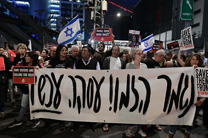 מפגינים למען שחרור החטופים מחוץ לקריה בתל אביב