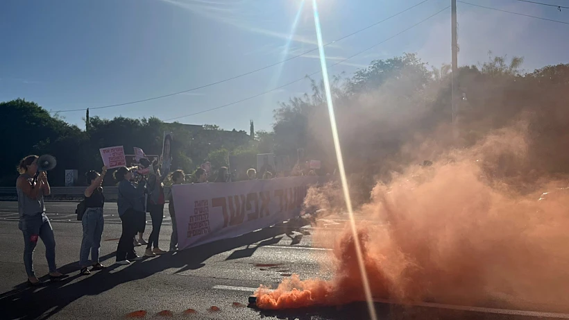 מפגינים למען שחרור החטופים חוסמים את איילון צפון