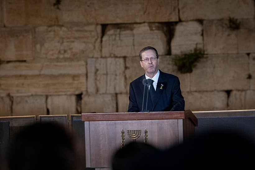 הנשיא יצחק הרצוג בטקס יום הזיכרון בכותל