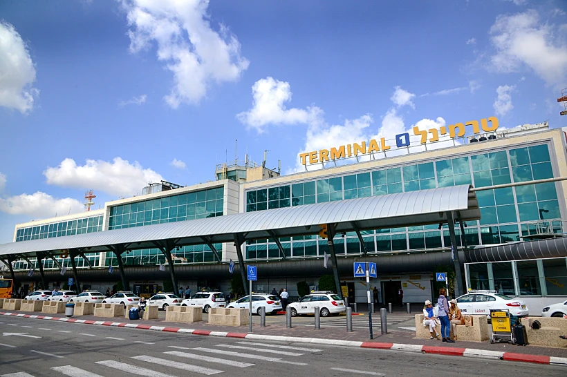 טרמינל 1 בנתב"ג נמל התעופה בן גוריון שדה