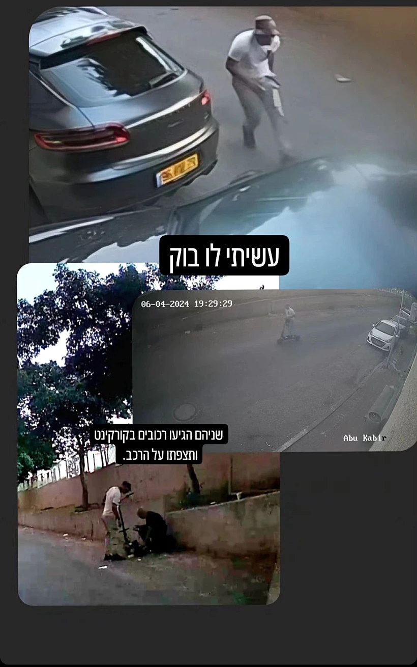 הגנבים של עדן חסון