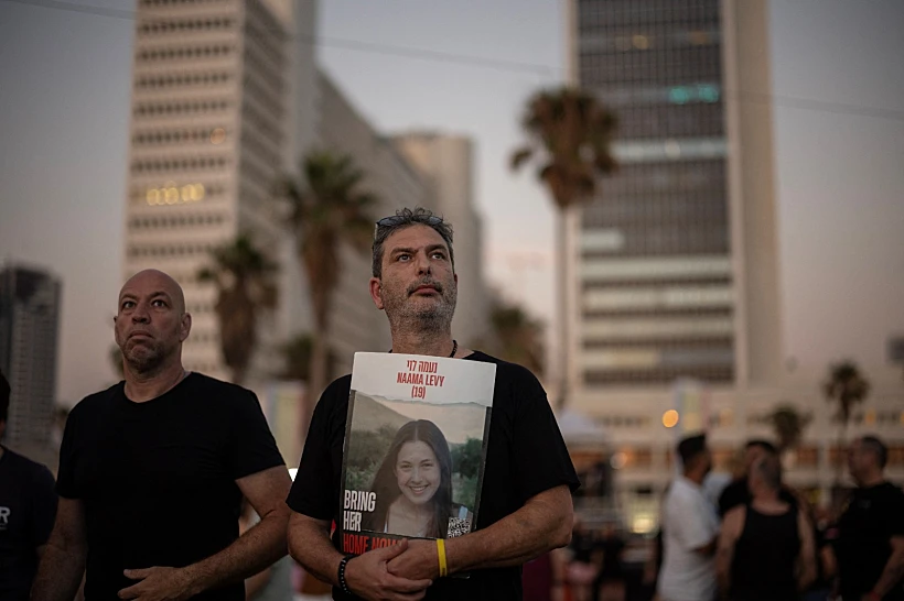 עצרת הגאווה בתל אביב בסימן השבת החטופים נעמה לוי