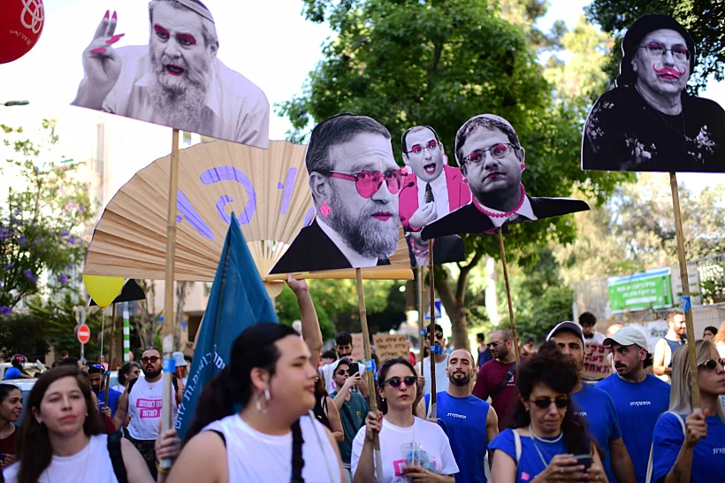 עצרת הגאווה בתל אביב