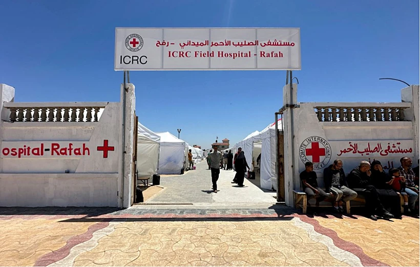 בית חולים שדה של הצלב האדום באל-מוואסי שבדרום הרצועה