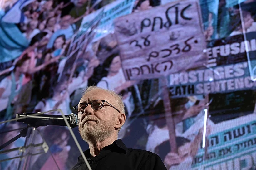 הסופר דויד גרוסמן בהפגנה: "עכשיו זה זמן להילחם"