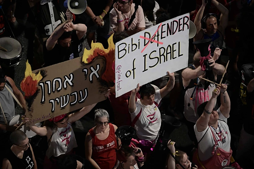 מפגינים נגד הממשלה מחוץ לקריה בתל אביב