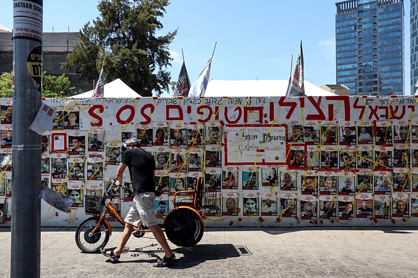 כיכר החטופים, תל אביב