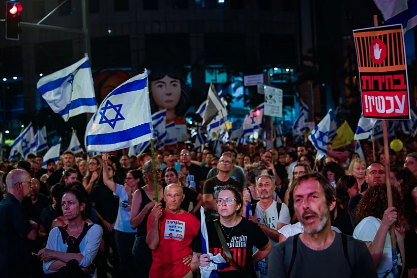 חטופים ממשלה תל אביב מפגינים בת"א