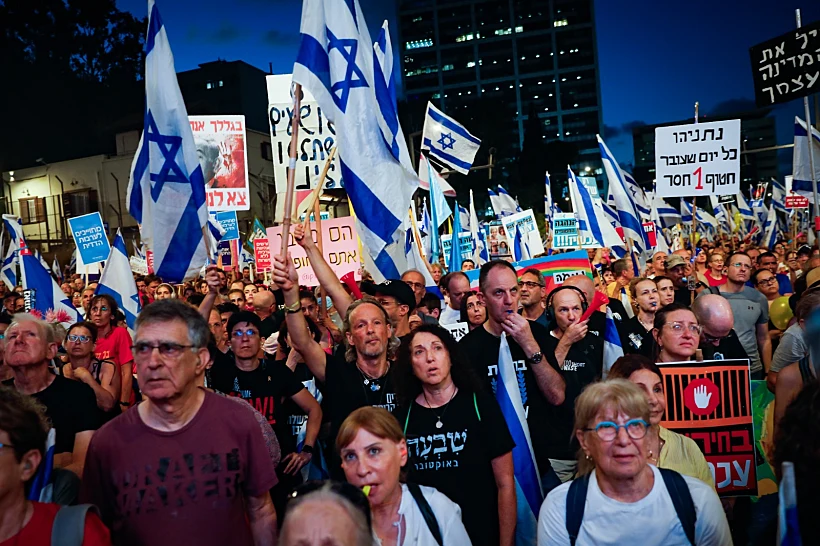 מפגינים למען החטופים בת"א