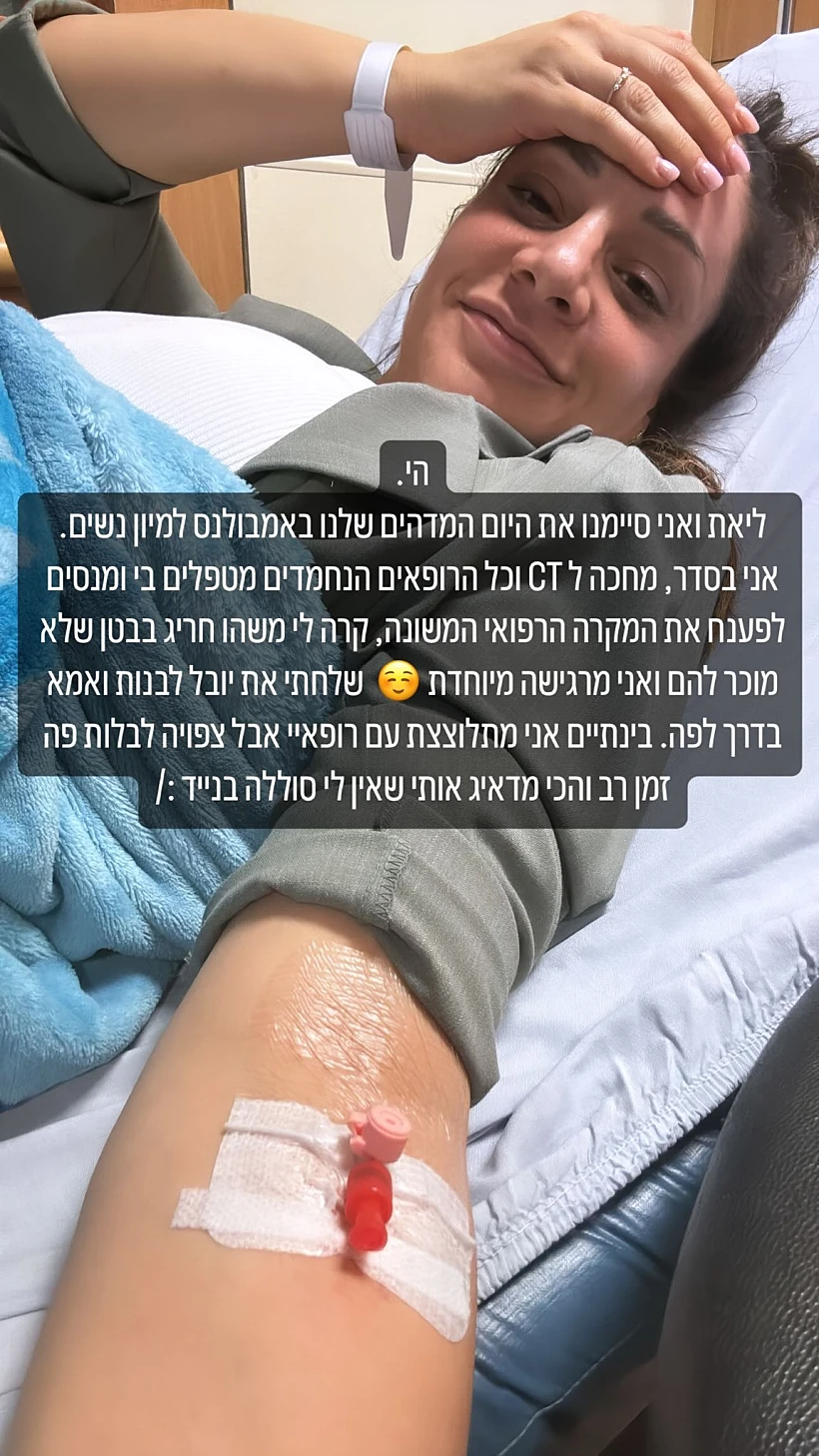 מעיין אדם