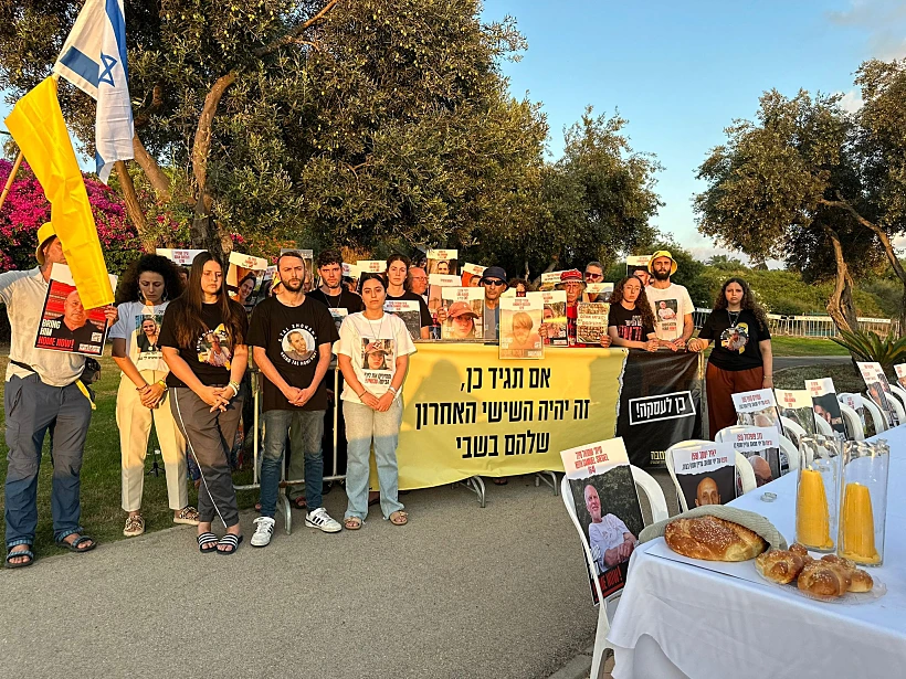 קבלת השבת של משפחות החטופים מול בית רה"מ בקיסריה