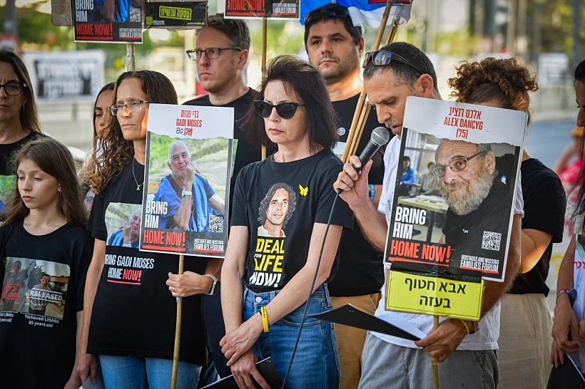 הצהרת קרובי חטופים מחוץ לקריה בת"א