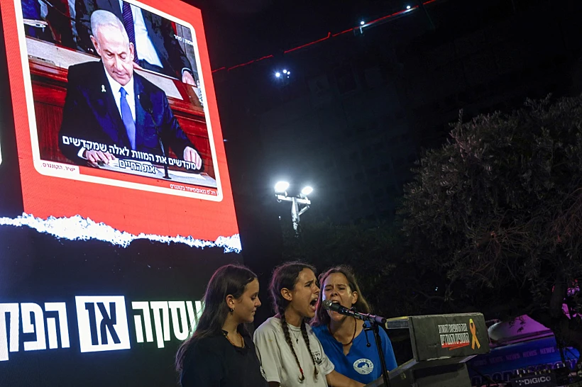 נכדותיו של אלכס דנציג, החטוף שנהרג בשבי, מוחות בזמן נאום נתניהו בקונגרס