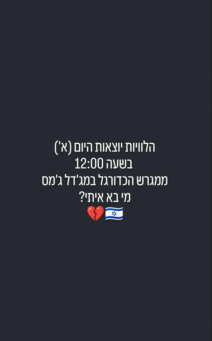 חנן בן ארי