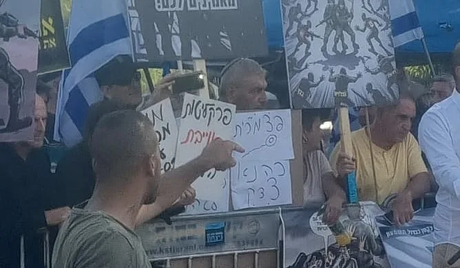 שלט "כהנא צדק