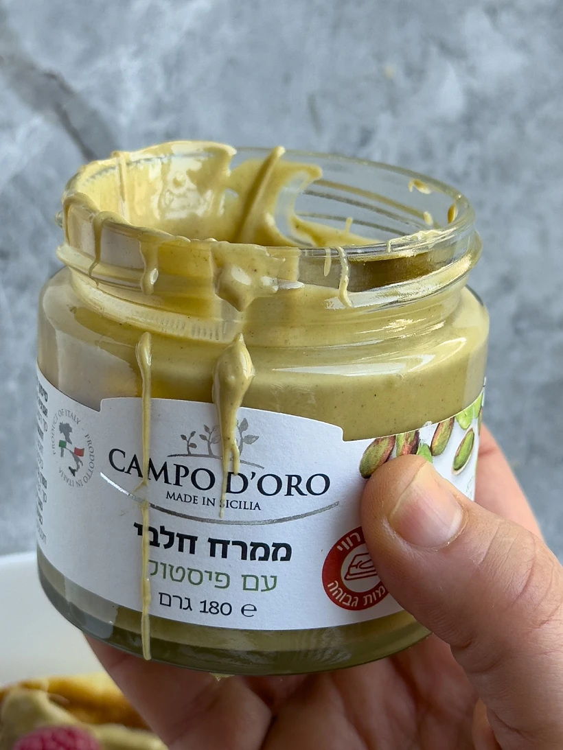 Campo D’oro Sicilian Pistachio Spread