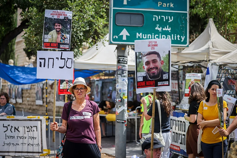 מפגינים למען החטופים מול מעון רה"מ בירושלים