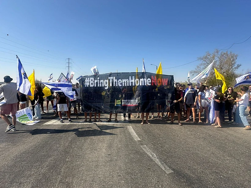 הפגנת תלמידי תיכון נופי הבשור למען החטופים