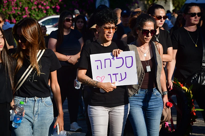 הלווייתה של עדן ירושלמי בבית העלמין ירקון