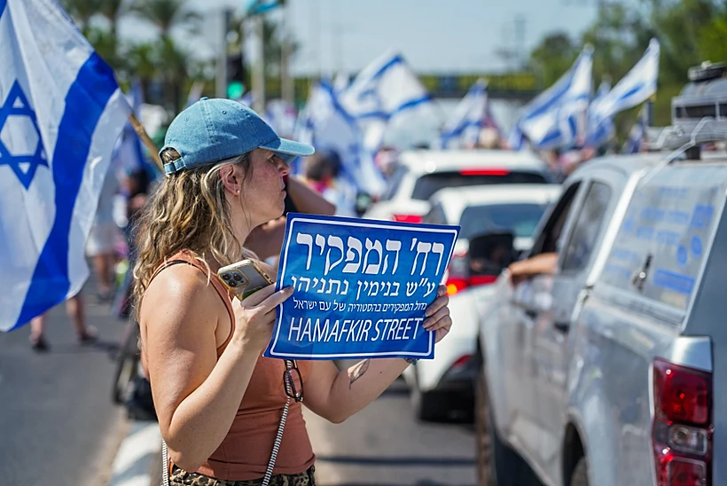 מפגינים במחלף הכפר הירוק