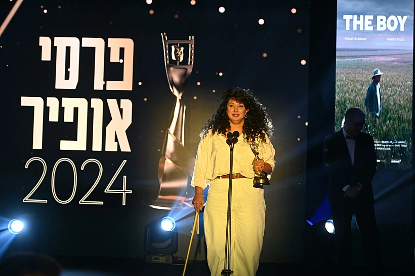 שי לי עטרי, טקס פרסי אופיר 2024