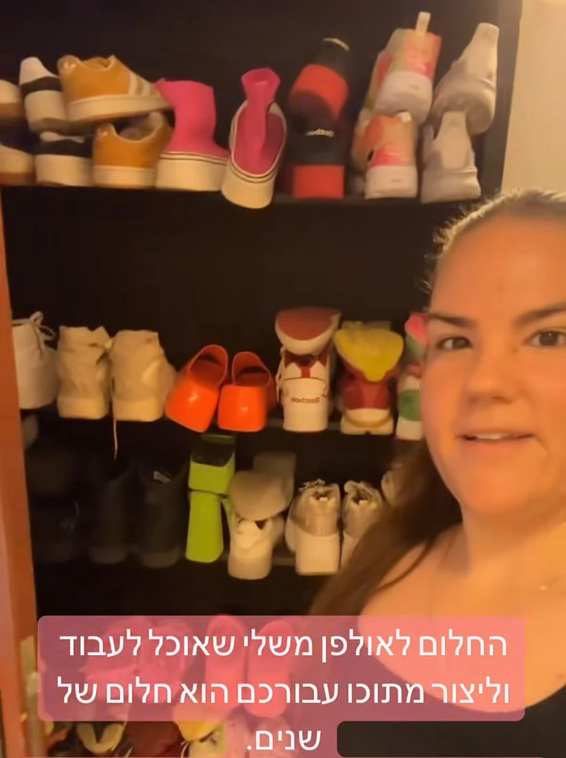 נטע ברזילי