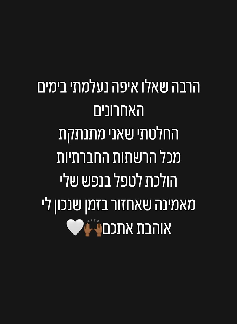 טהוניה רובל