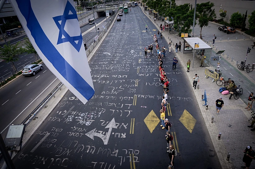 מיצג מחאה לציון 7 באוקטובר מול הקריה בת"א