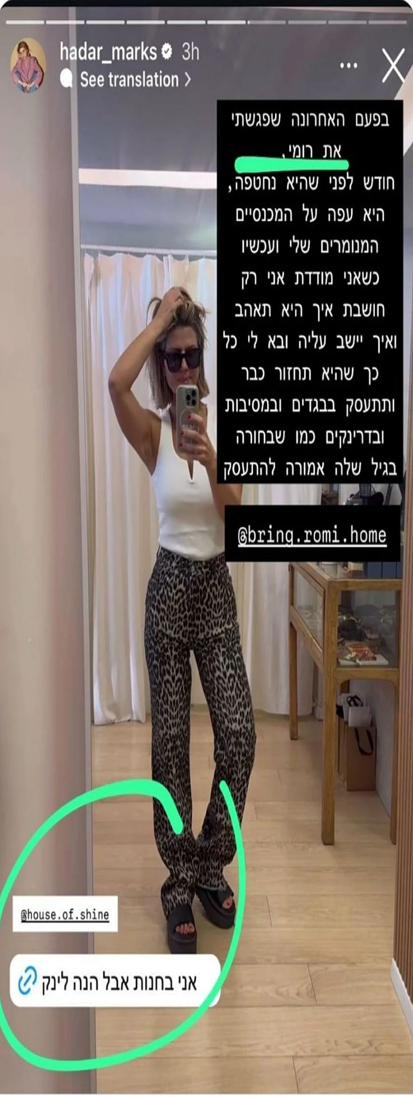 הדר מרקס