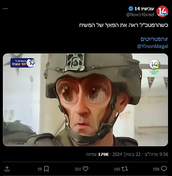 צילום הציוץ של ערוץ 14