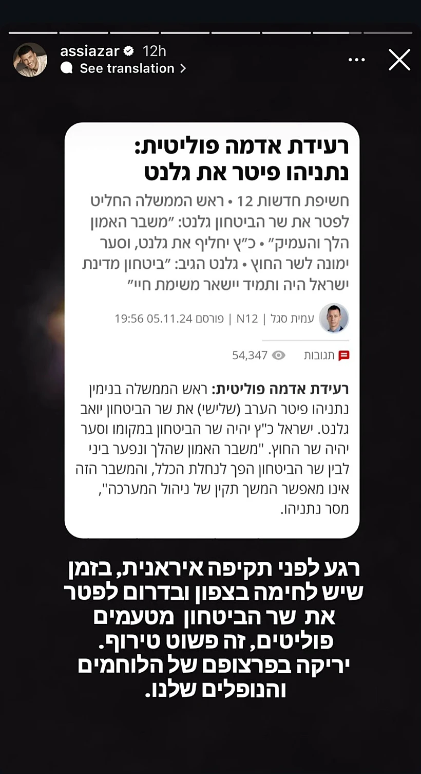 הסטורי של רן דנקר