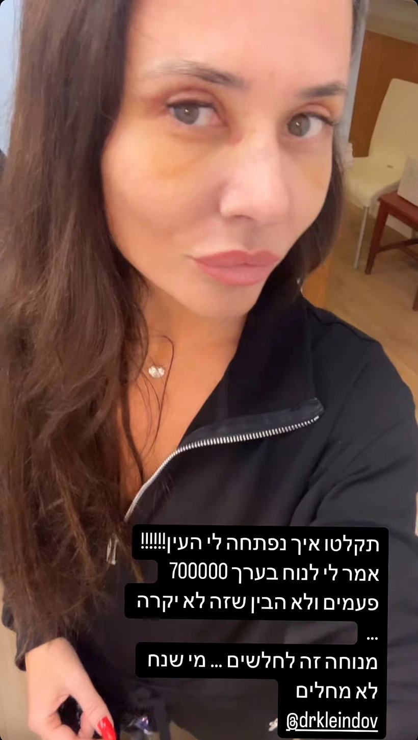 מרינה קבישר