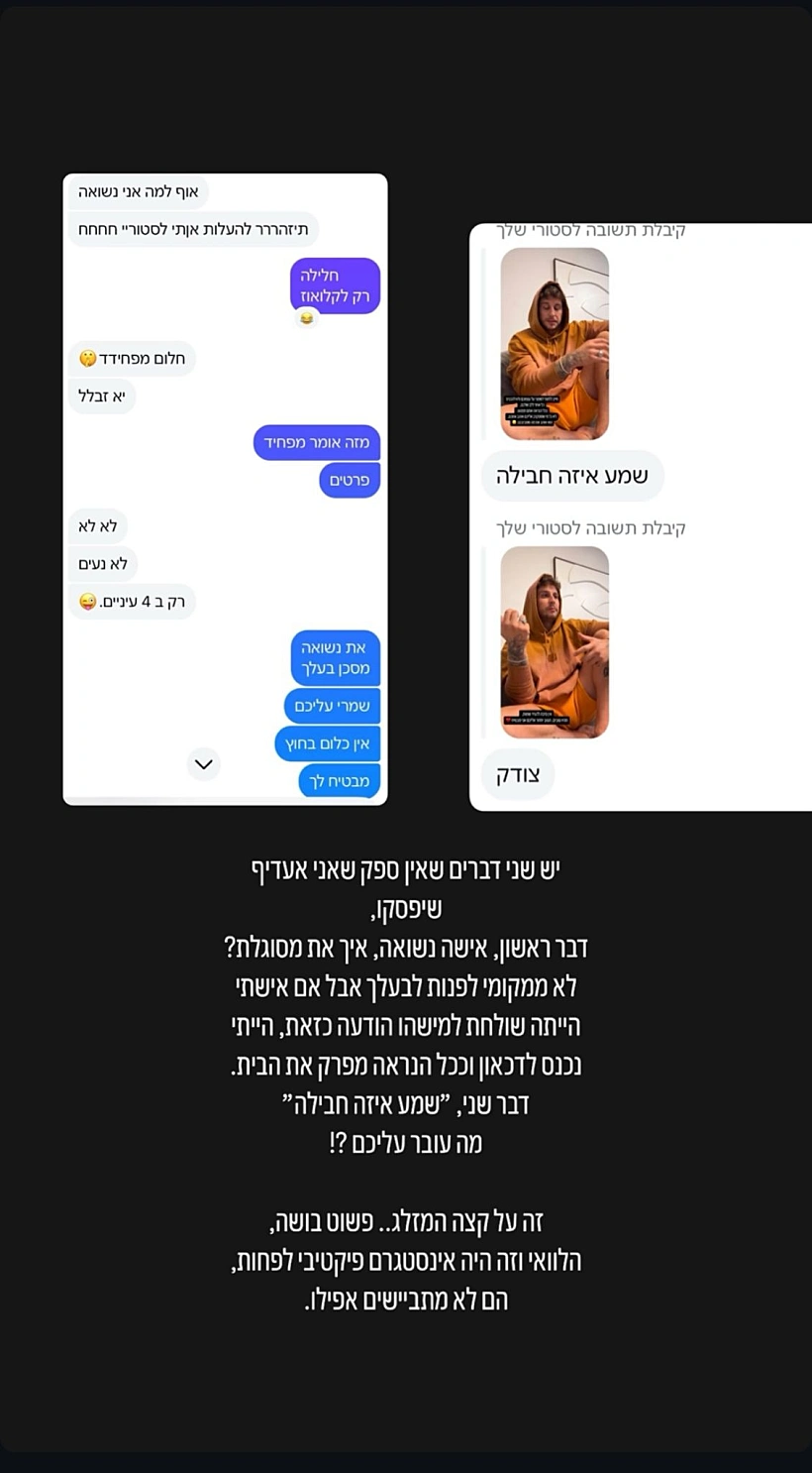 אורי נגר