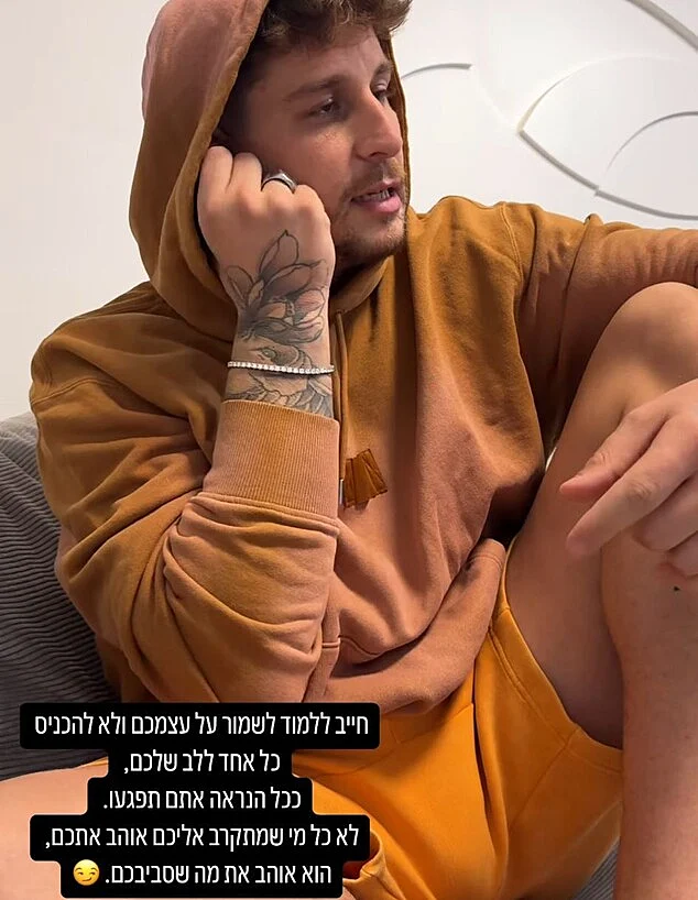 אורי נגר