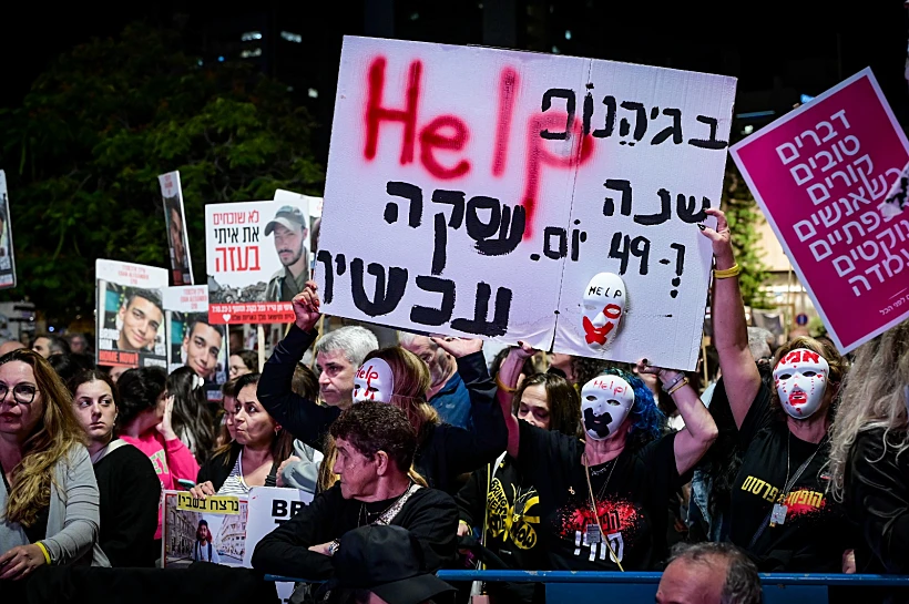 מפגינים בכיכר החטופים בת"א הערב