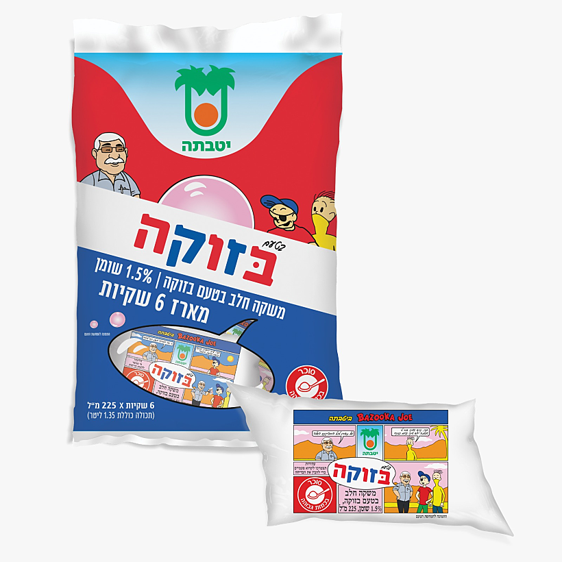 משקה בזוקה בשקית