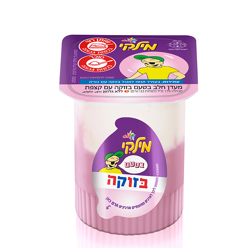 מילקי בזוקה