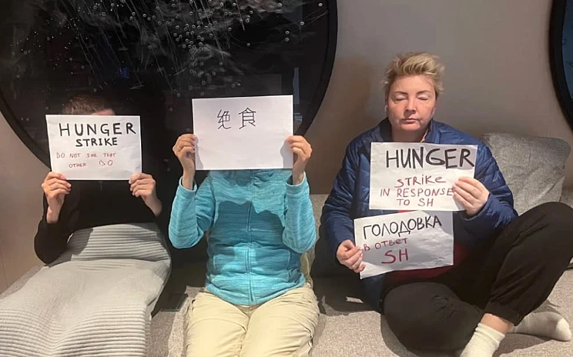 Cruise Hunger Strike