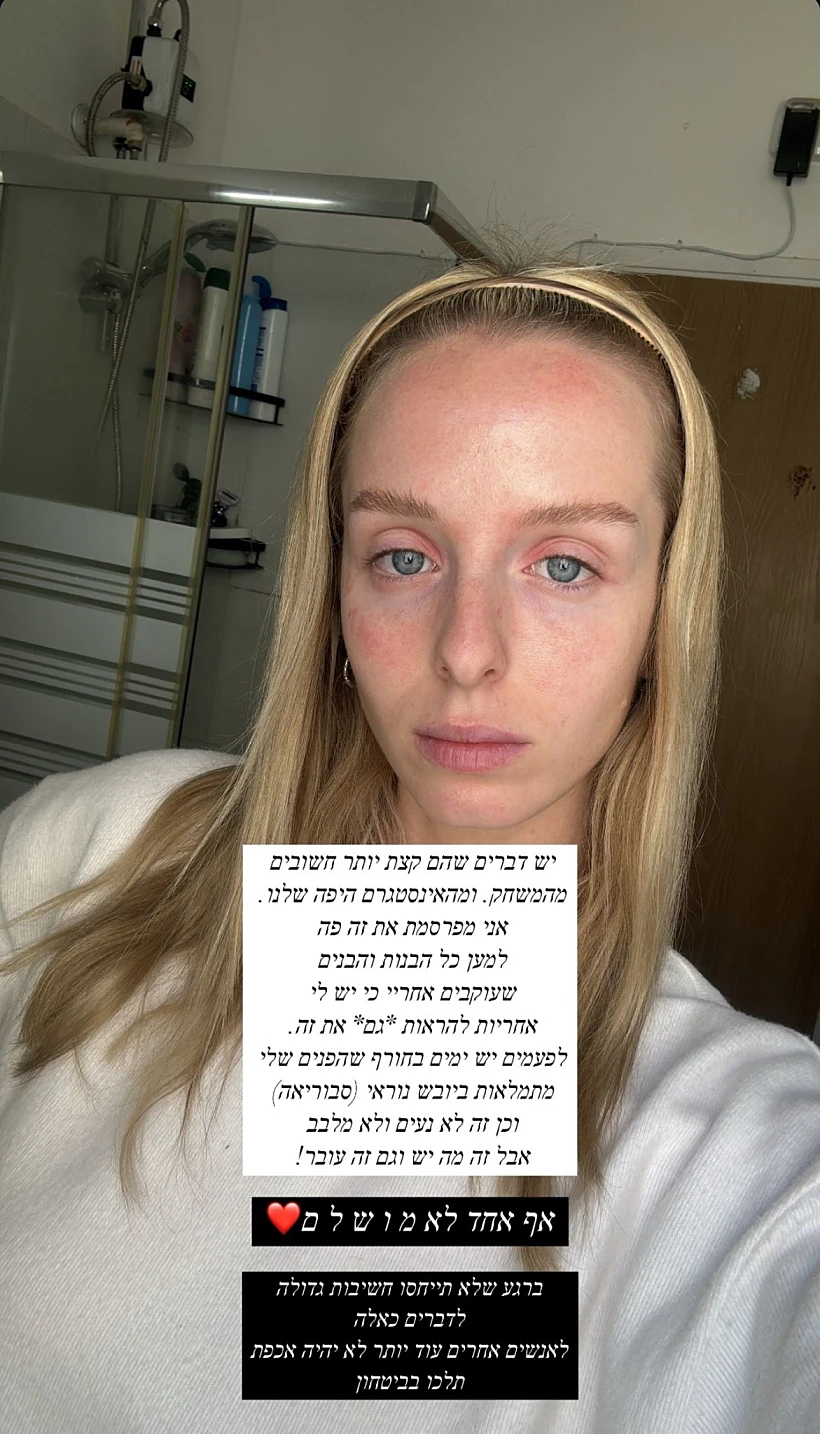 רון שורק