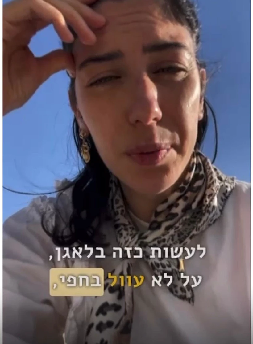 סופיה טייב