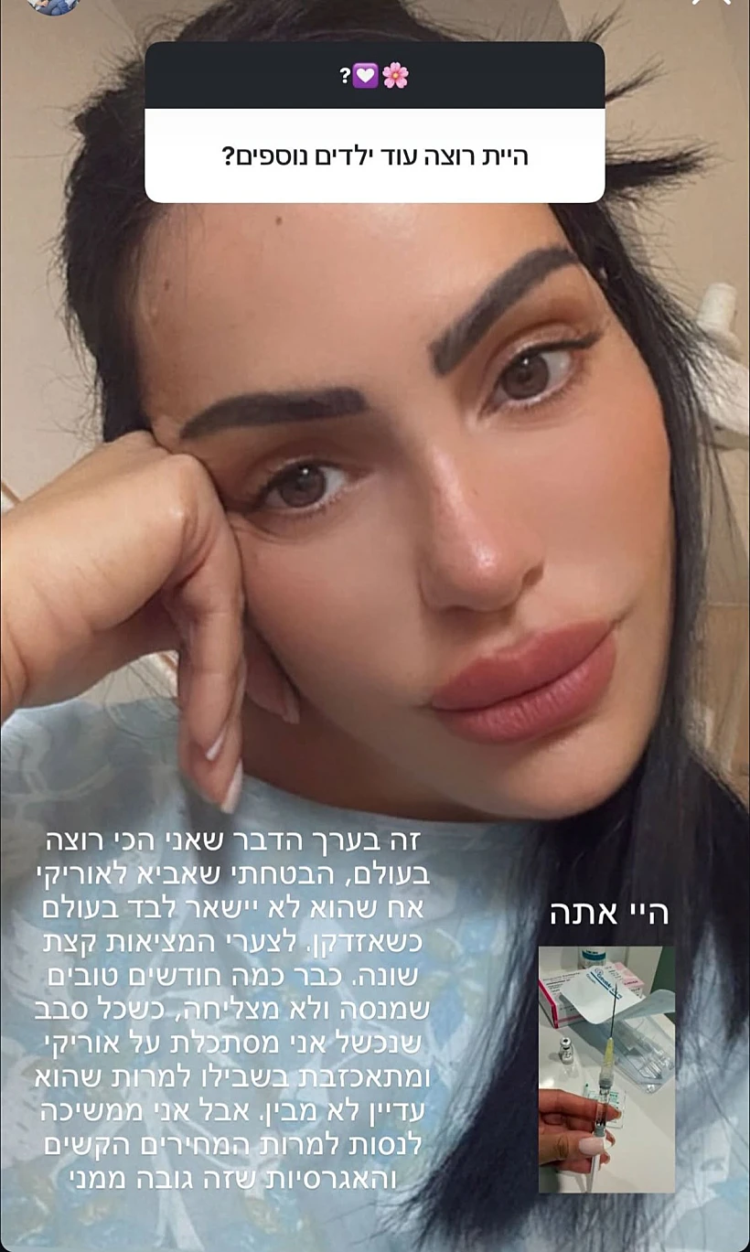 חן מאירי