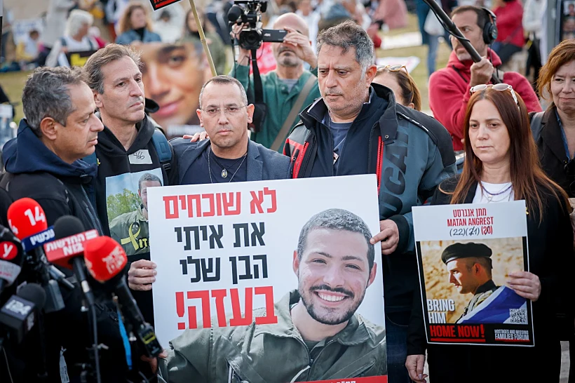 הצהרת משפחות החטופים אחרי הפגישה עם נתניהו