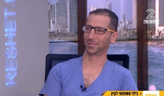 בילוי משפחתי לקיץ צפרות בפארק אריאל שרון רשת 13