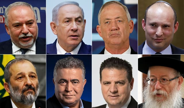 בחירות 2020 אלה המועמדים לכנסת ה 23 חדשות 13